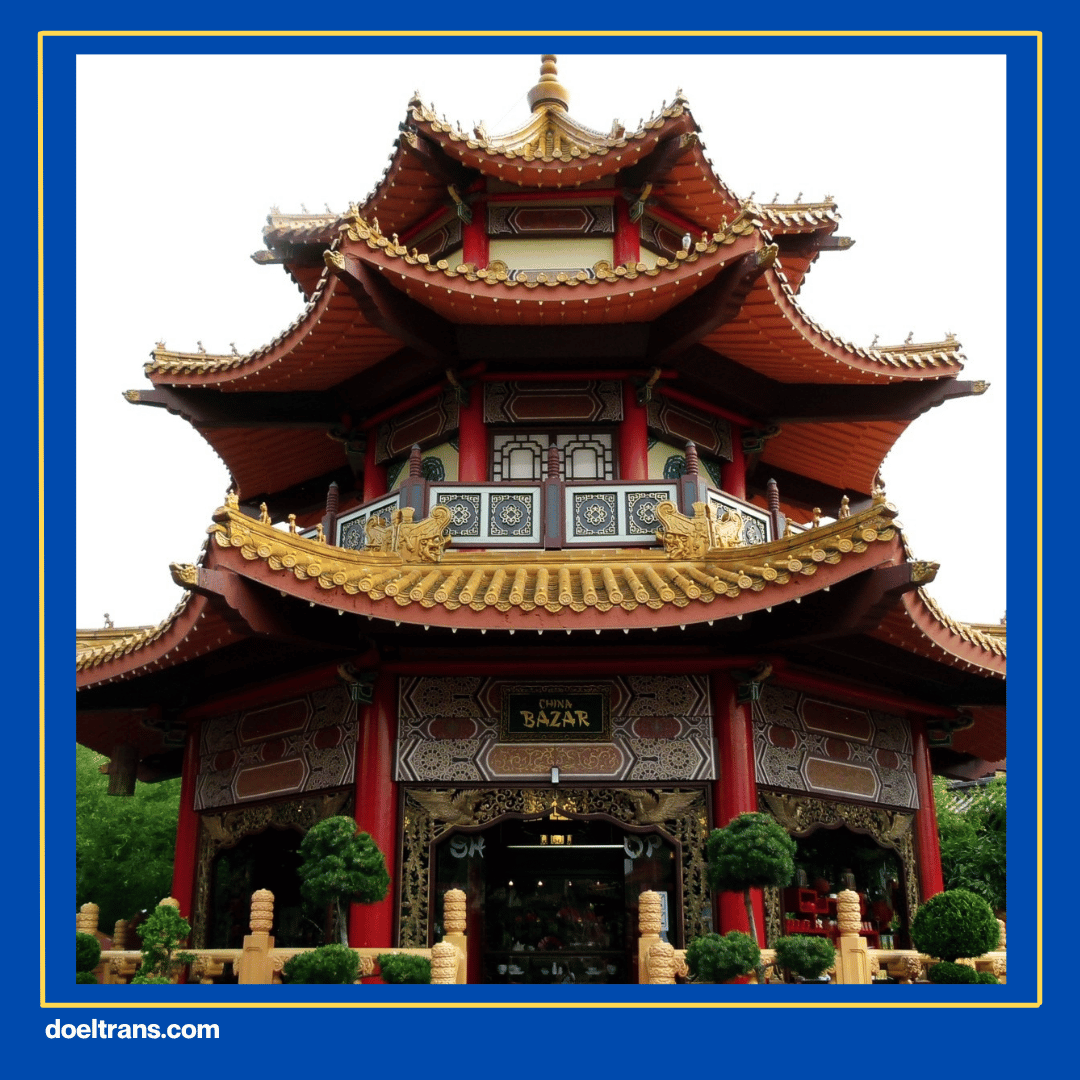 Klenteng Jin De Yuan.