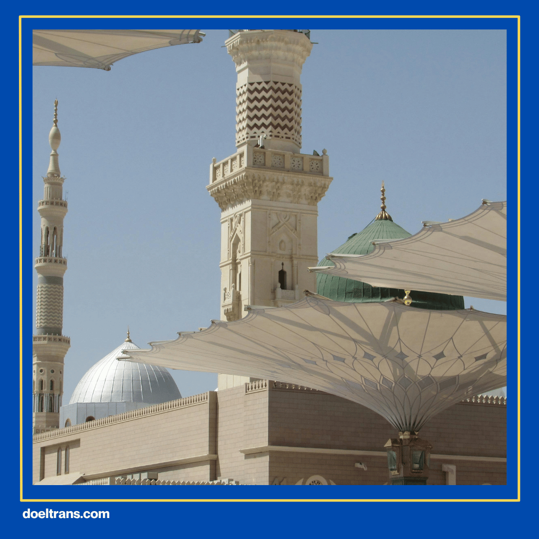 Masjid Raya Al-Azhom
